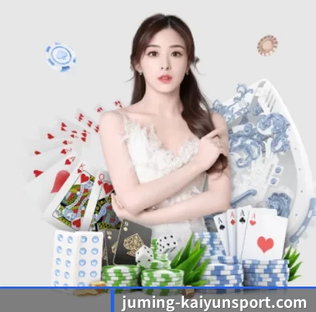 开云官网 APP 界面(kaiyun)