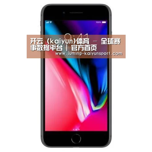 Apple iPhone 8 Plus (A1899) 64GB 深空灰色 移动联通4G手机
