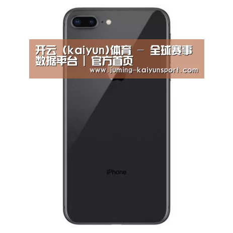 Apple iPhone 8 Plus (A1899) 64GB 深空灰色 移动联通4G手机