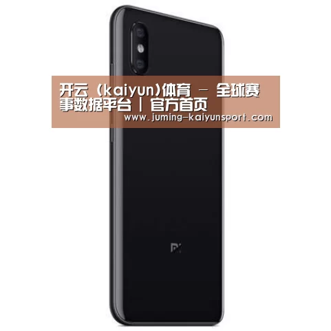 小米8屏幕指纹版 6GB+128GB 黑色 全网通4G 双卡双待 全面屏拍照智能游戏手机