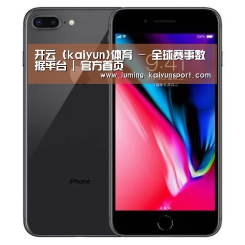 Apple iPhone 8 Plus (A1899) 64GB 深空灰色 移动联通4G手机