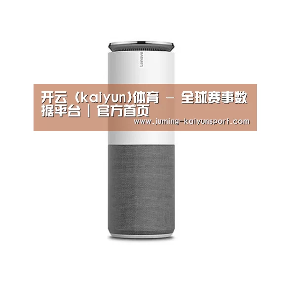 联想智能音箱G1