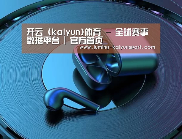 喷油耳机 建模渲染
