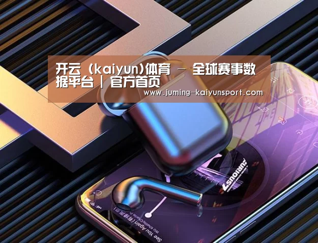 喷油耳机 建模渲染
