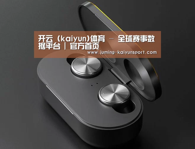 数码蓝牙耳机产品渲染