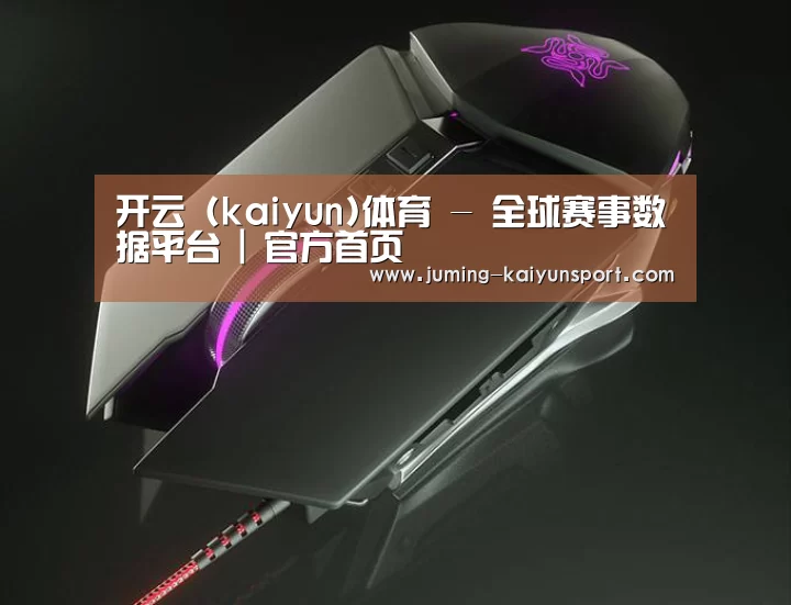鼠标封面设计