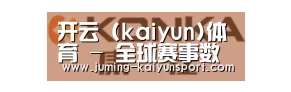 康佳