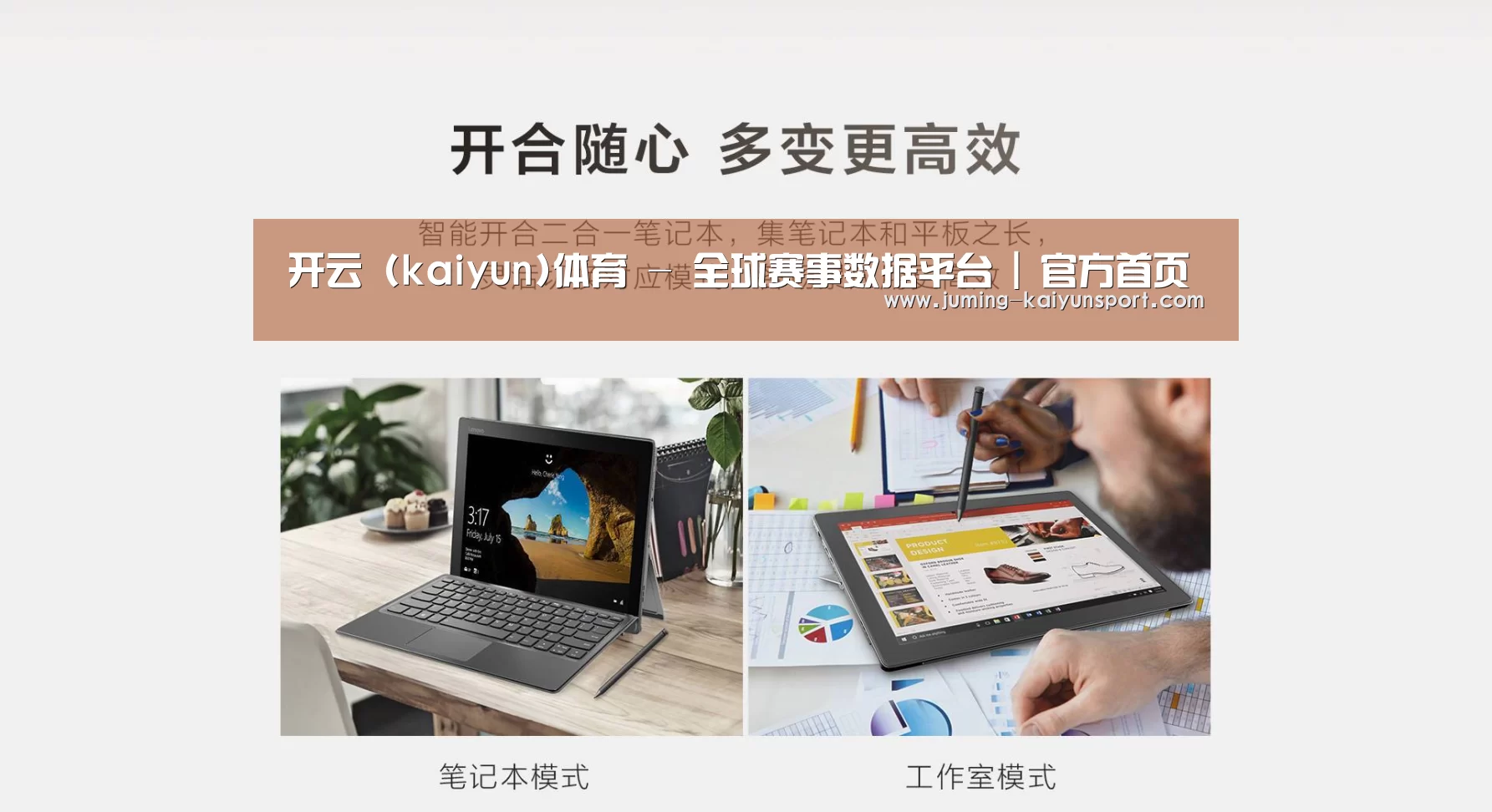 MIIX520 二合一笔记本12.2英寸 i7(图1) MIIX520 二合一笔记本12.2英寸 i7(图1)
