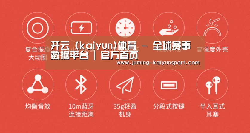  小米蓝牙项圈耳机(图2)